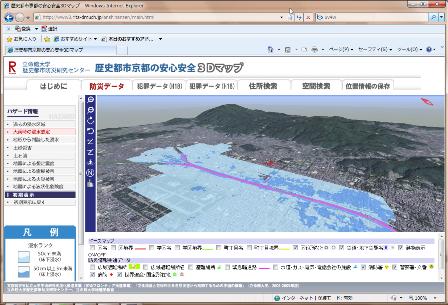 flooding image
