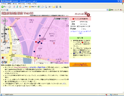 摜F]iϋKWebGIS