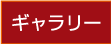 o[`sM[ / Virtual Kyoto Gallery