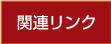 ֘AN
