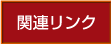 ֘AN